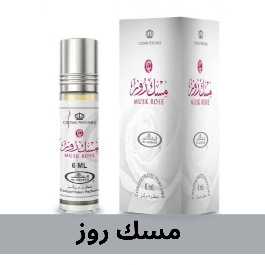 مسك روز