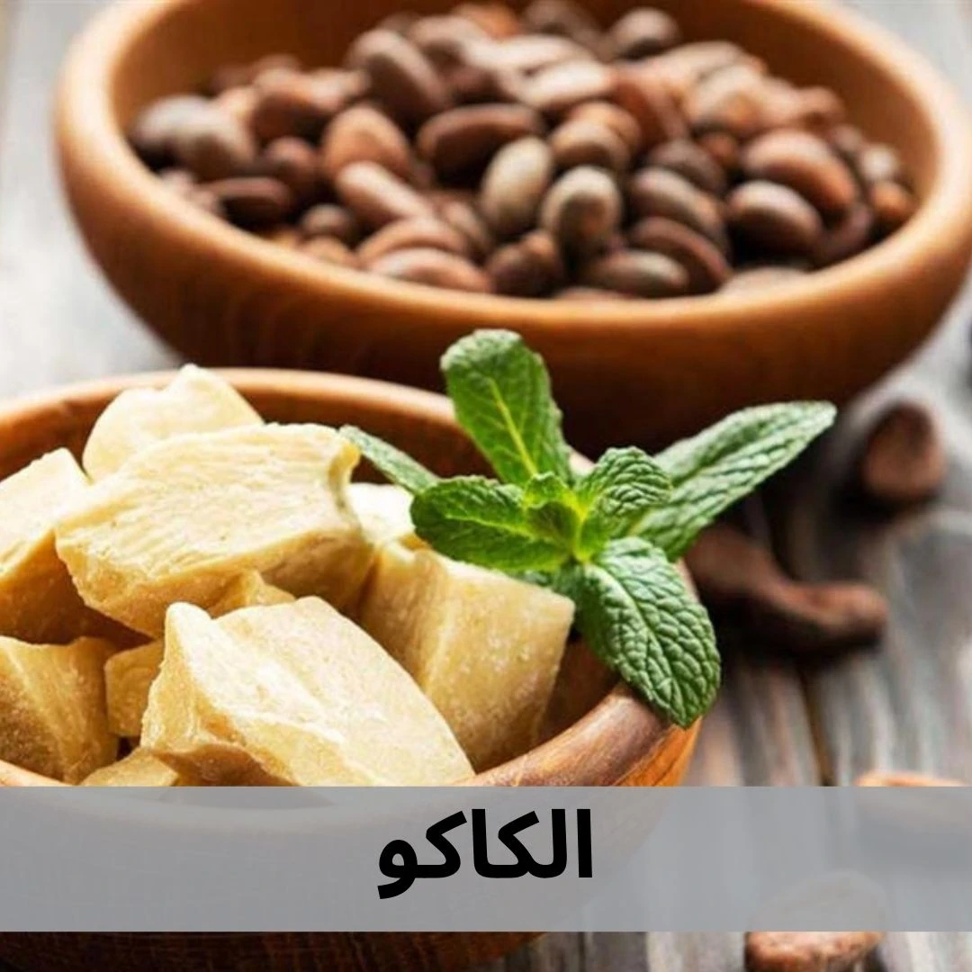 كاكو